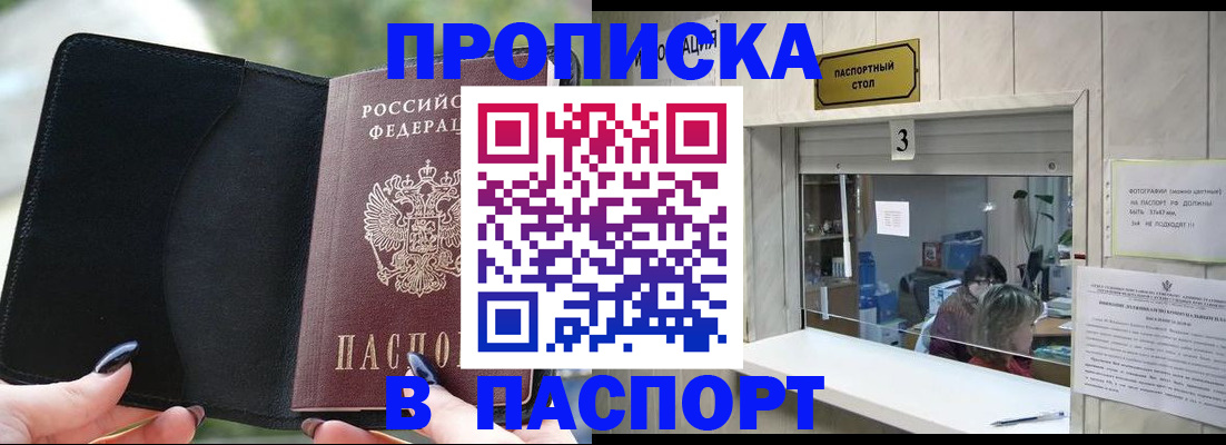 временная регистрация госуслуги в Печоре