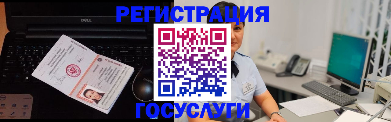 временная регистрация поиск в Печоре